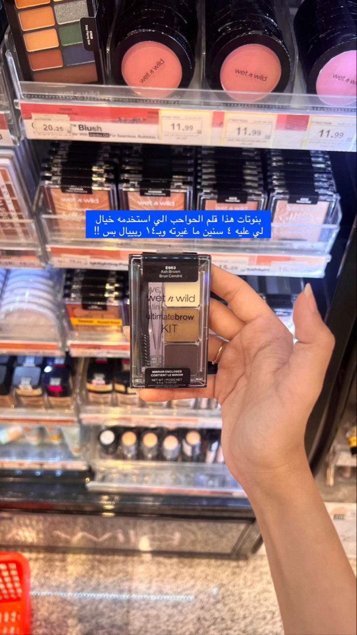 محتوى سناب شات لـ Nesreen🪄🎀