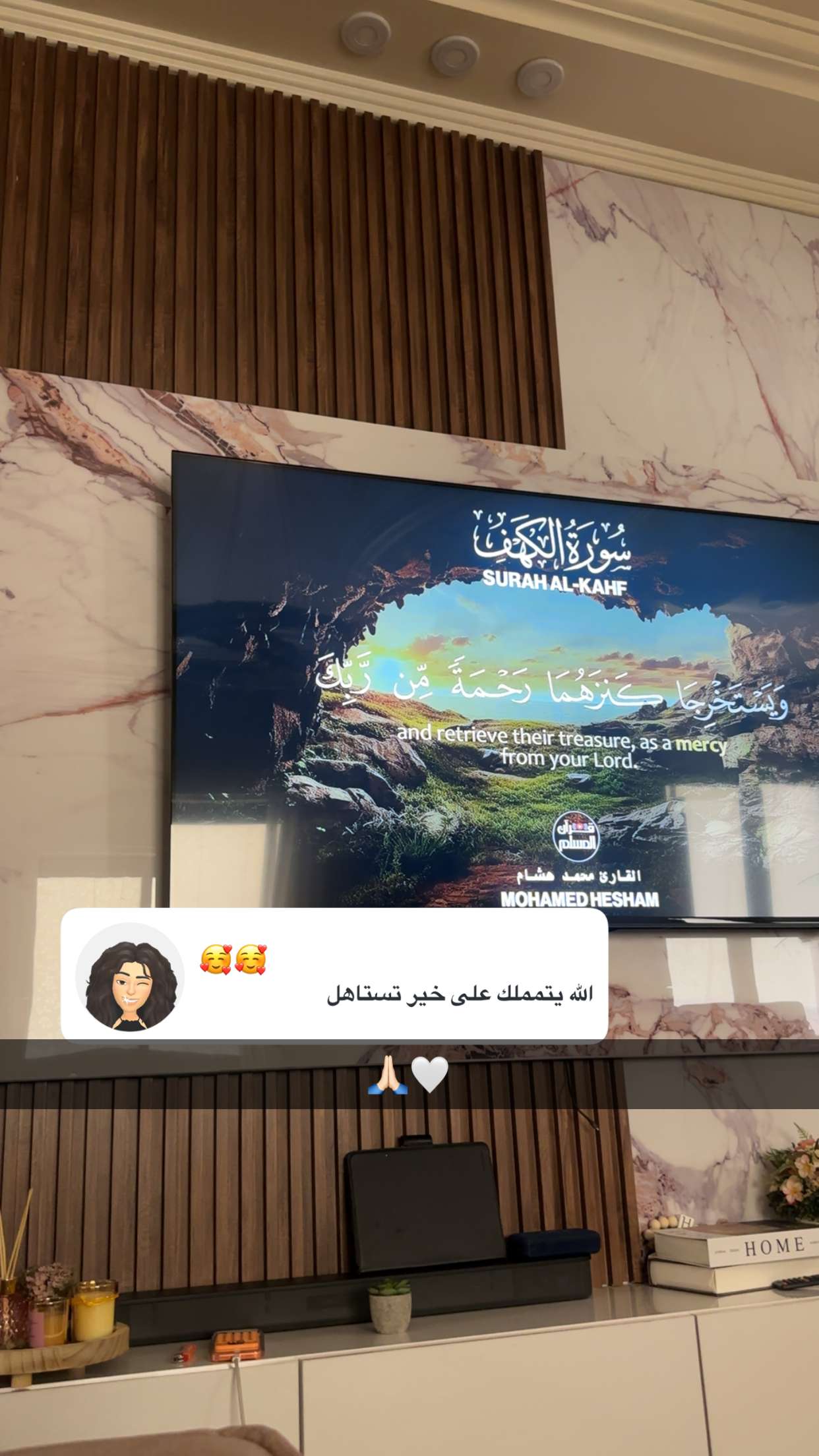قصة سناب شات للحساب ammarsuareze رقم 135