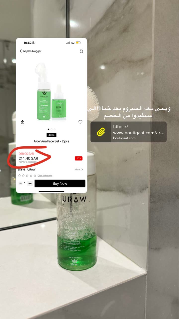 محتوى سناب شات لـ وجدان 🇸🇦