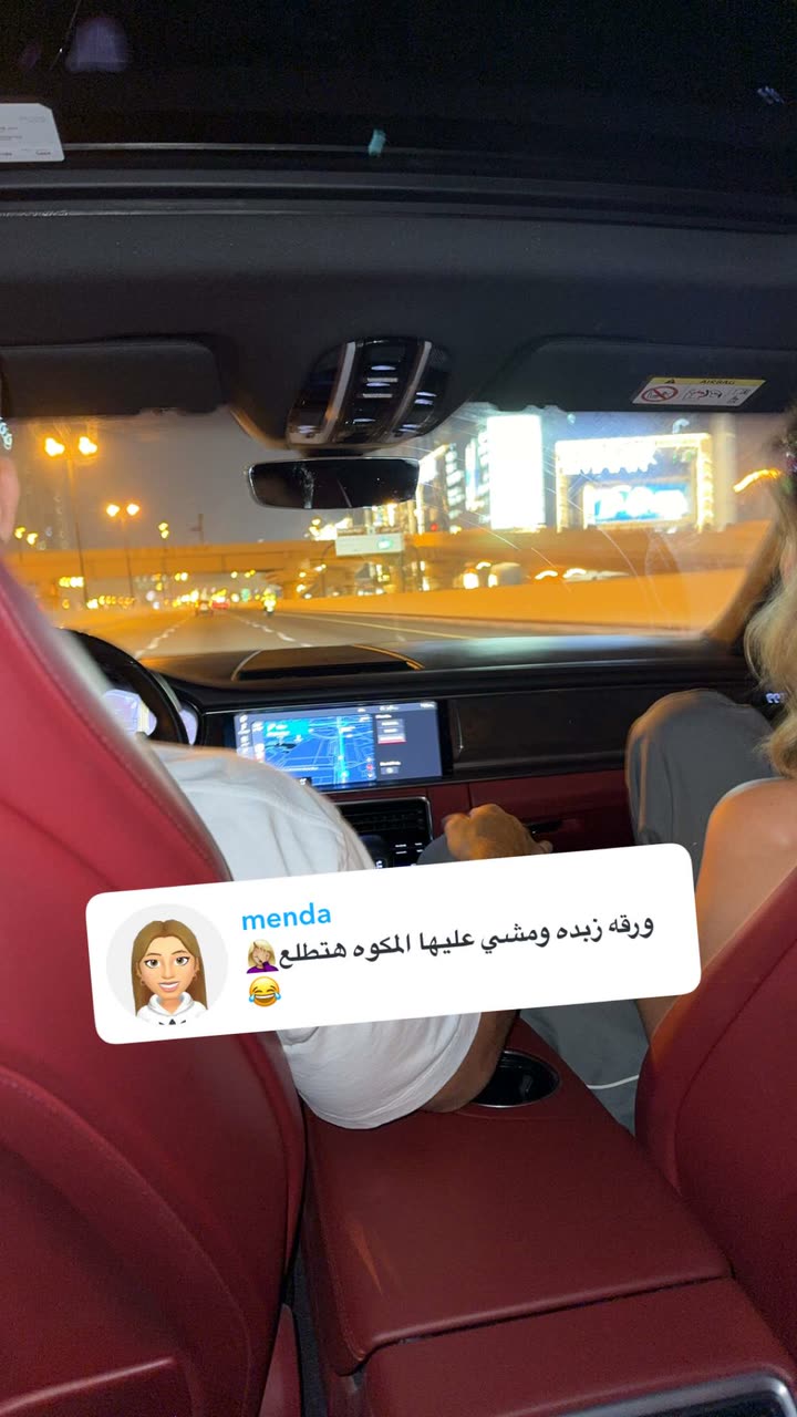 محتوى سناب شات لـ غيث مروان