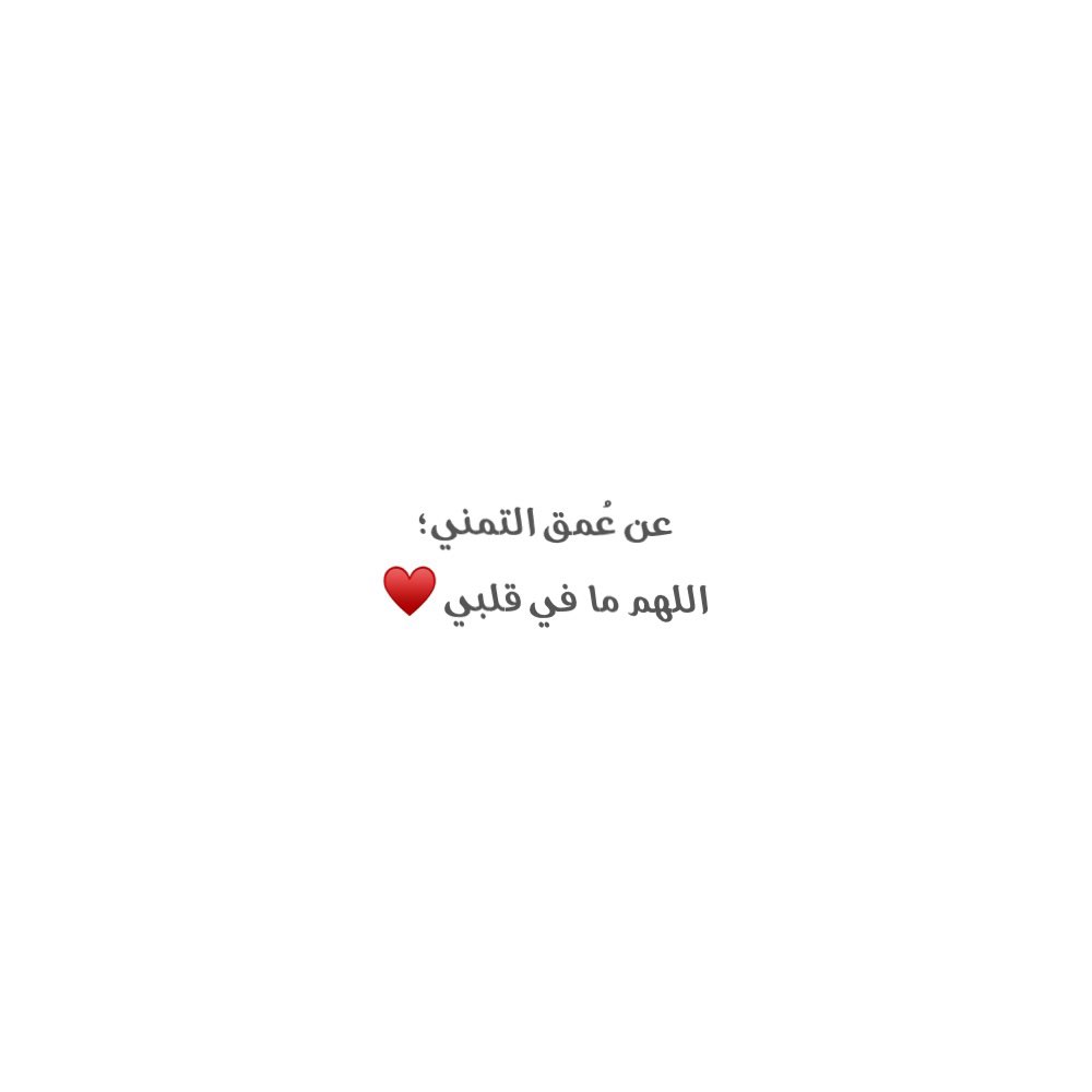 قصة سناب شات للحساب alinajim88 رقم 275