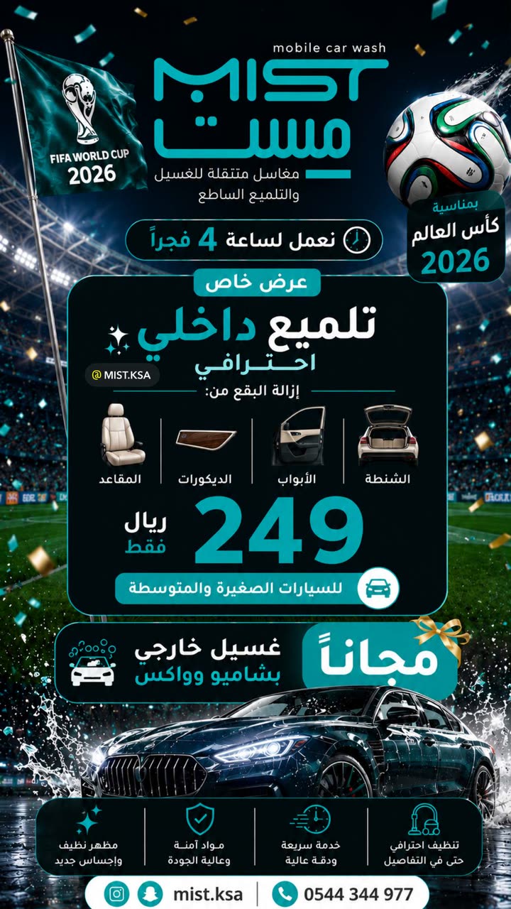 محتوى سناب شات لـ مروه علي∥ Marwaali
