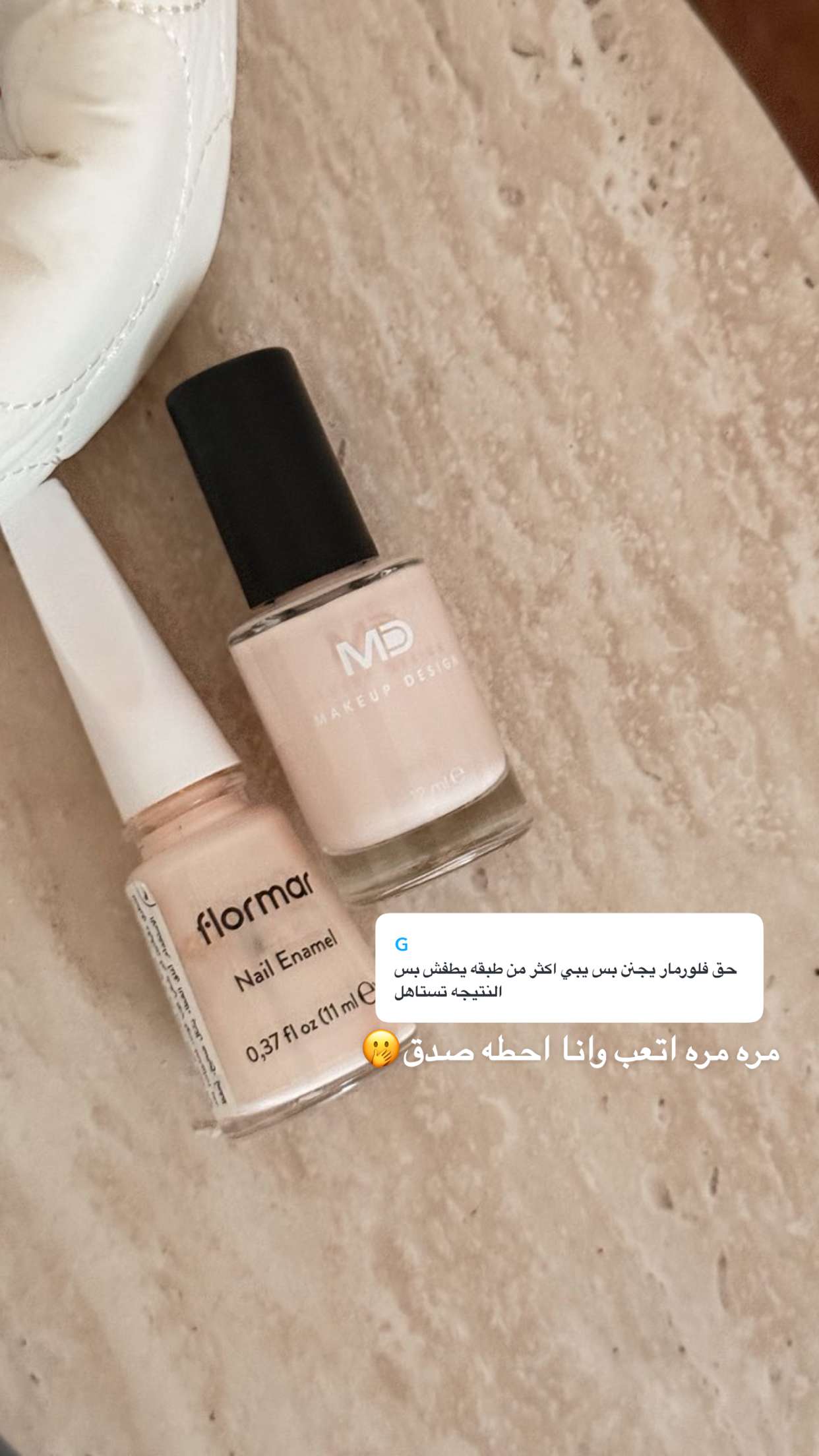 محتوى سناب شات لـ Rn:شروق الحربي 👩🏻‍⚕️.