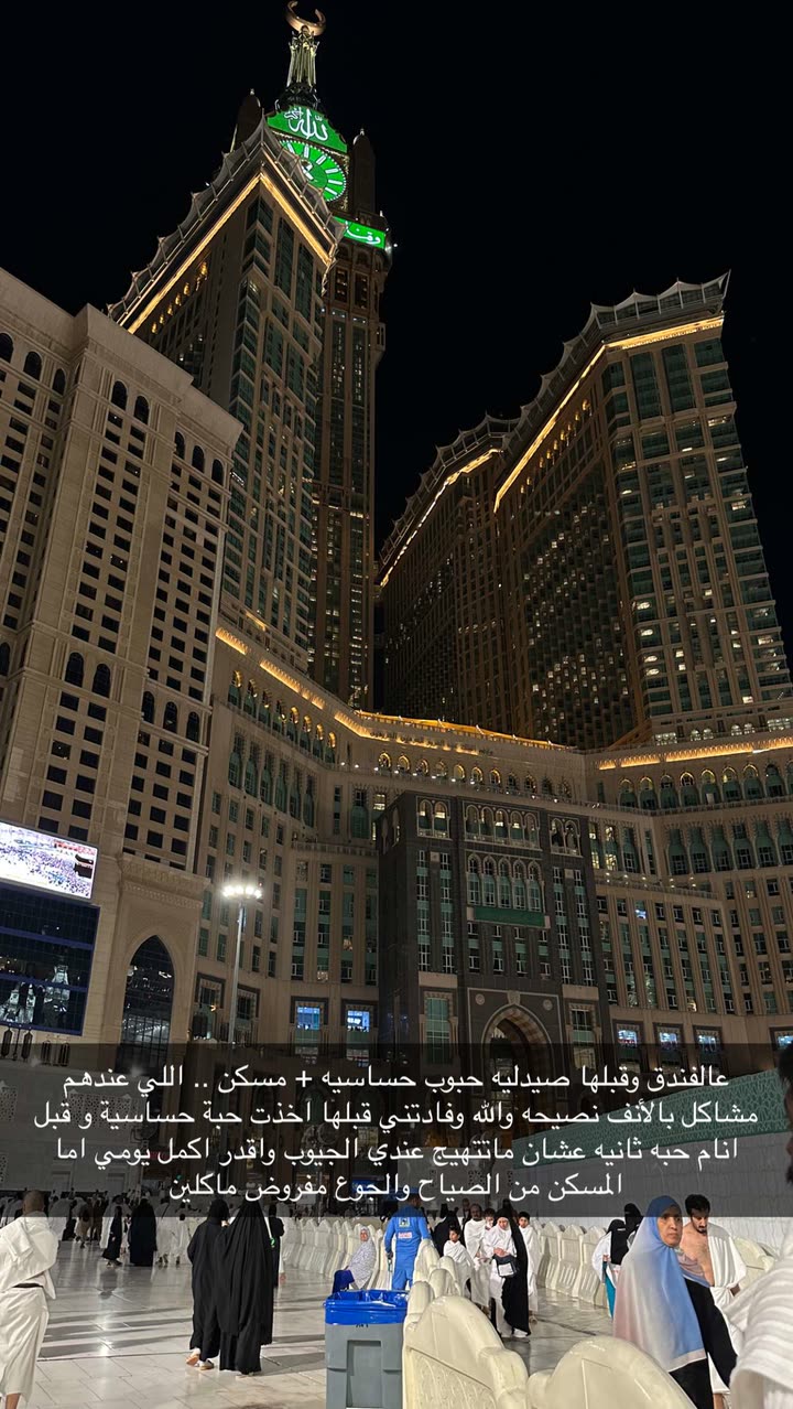 محتوى سناب شات لـ Abrar Jassim