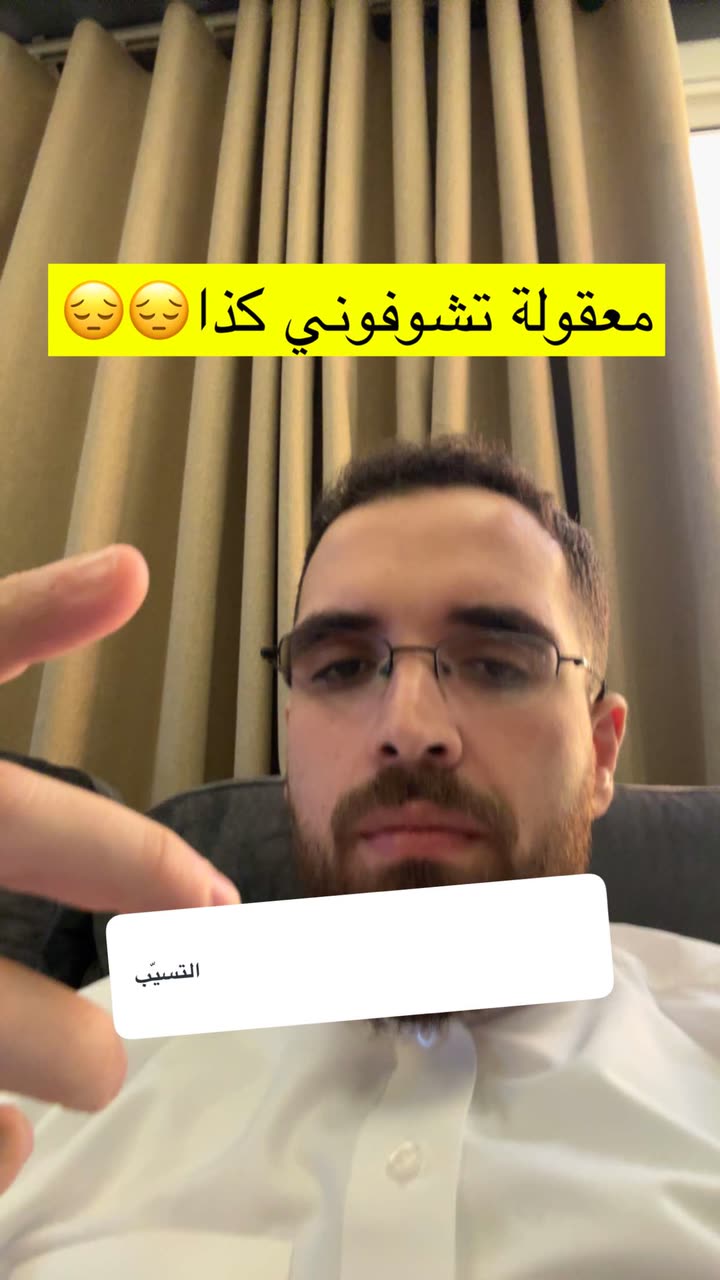 محتوى سناب شات لـ د. محمد القحطاني - مدير العالم