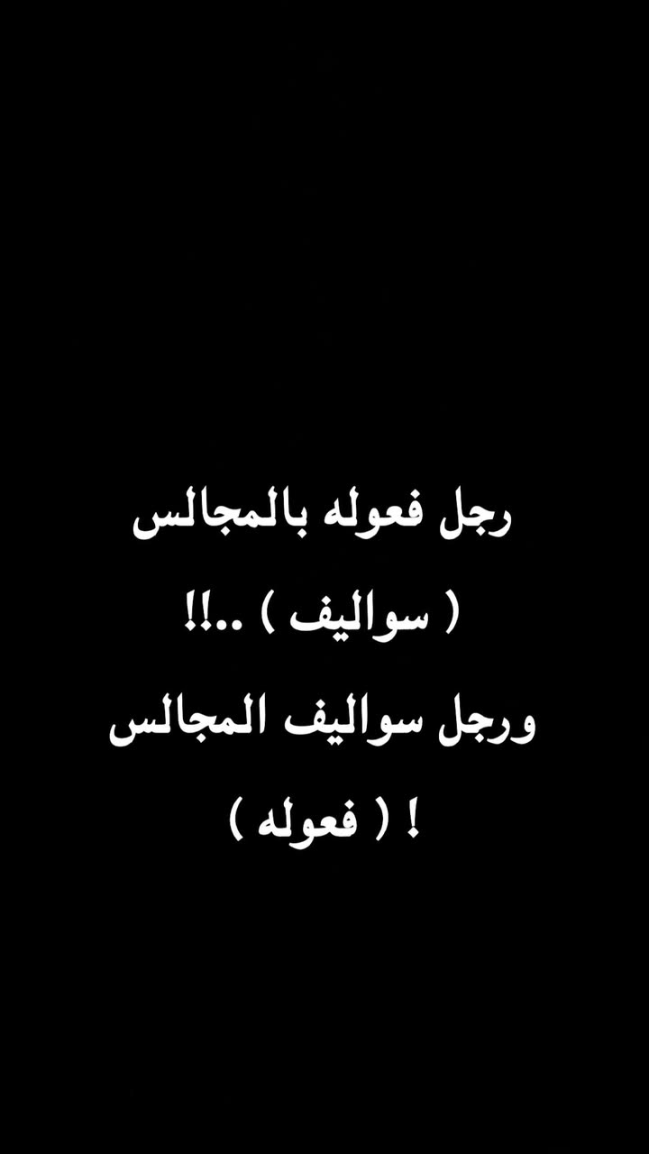 محتوى سناب شات لـ م. علي الشهري