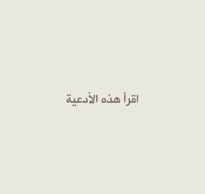 محتوى سناب شات لـ أهيـف⚖️☀️.