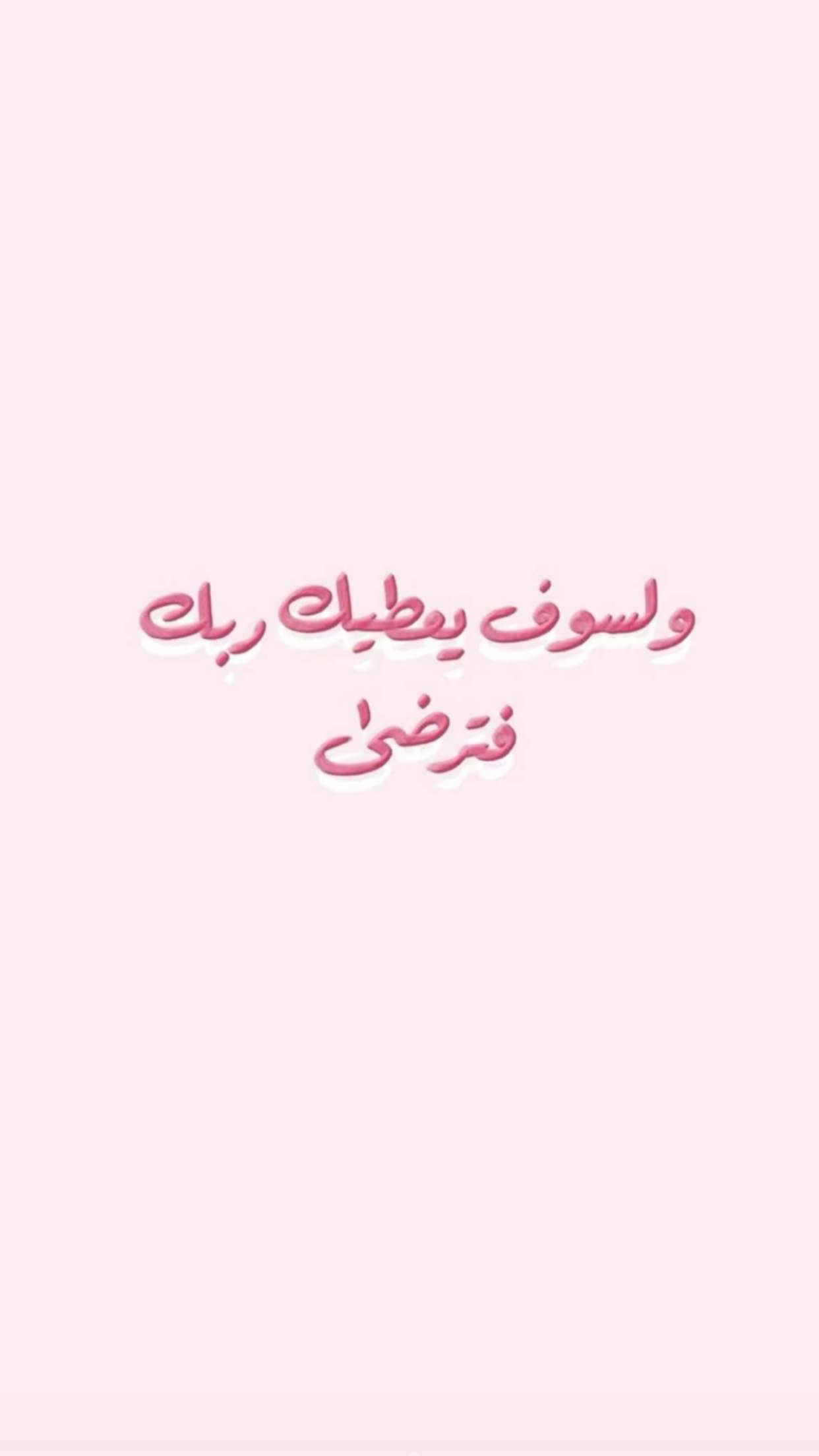 محتوى سناب شات لـ Sarah Alyafei ساره اليافعي