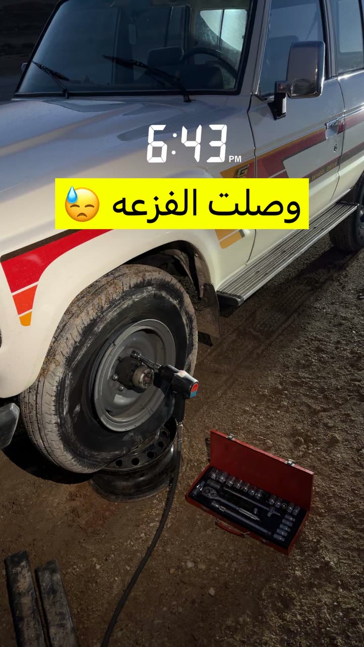 محتوى سناب شات لـ ‏ابو حصه | BDR