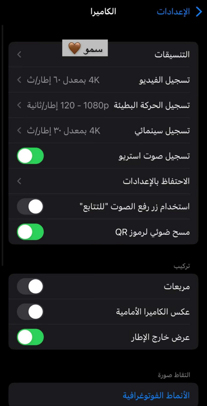 قصة سناب شات للحساب es-1a رقم 244