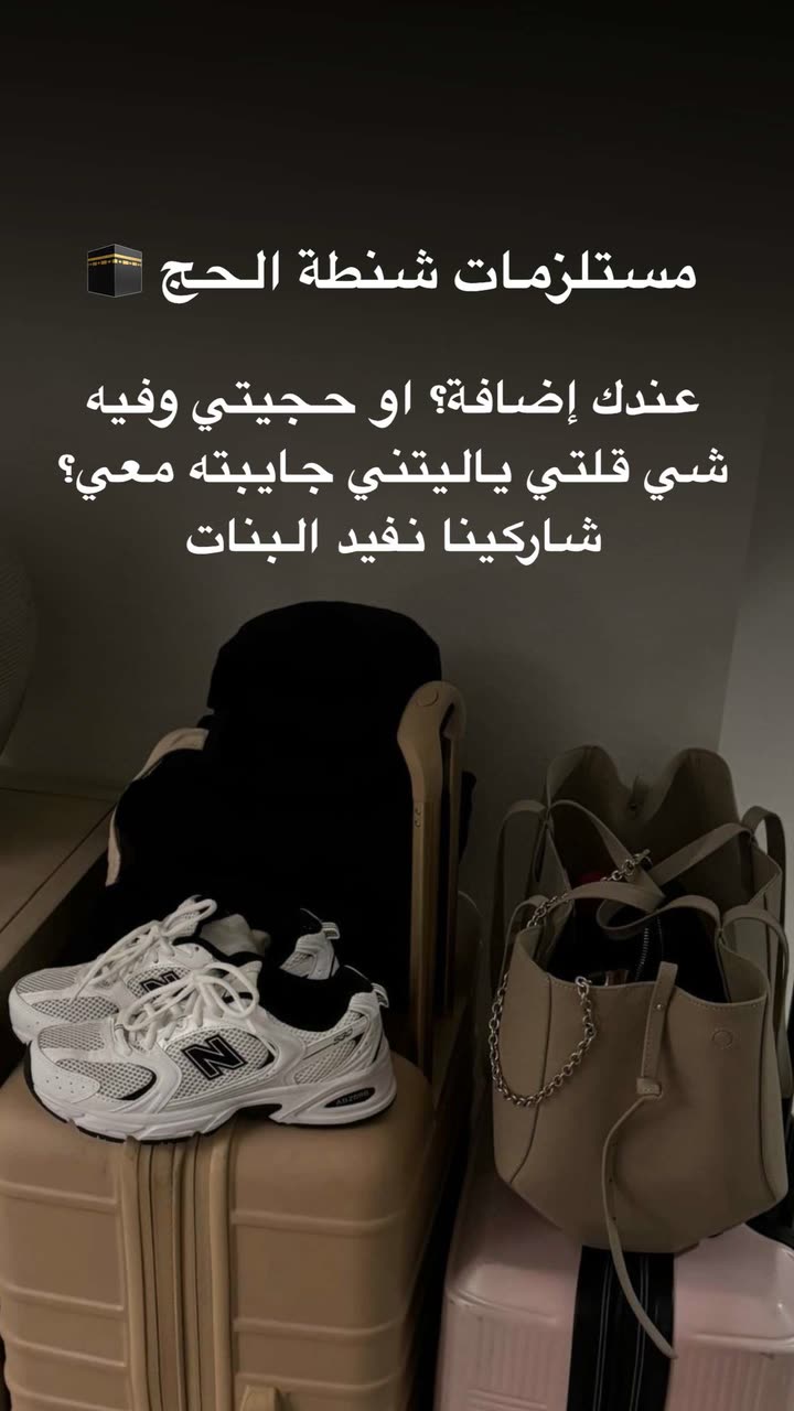 محتوى سناب شات لـ د. هند عنايه وأفكار 🎯