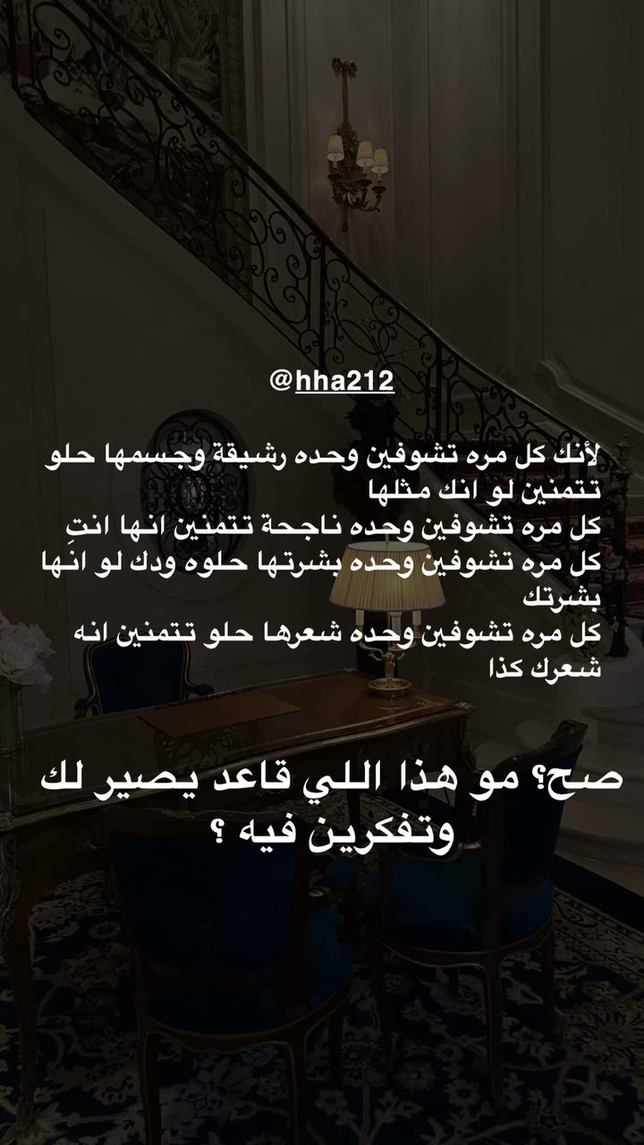محتوى سناب شات لـ د. هند عنايه وأفكار 🎯