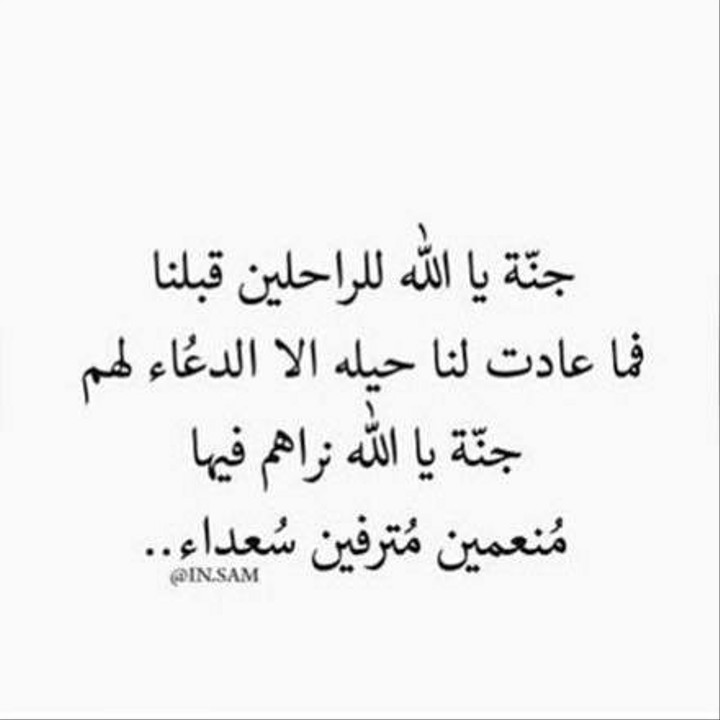 محتوى سناب شات لـ tro0o-1