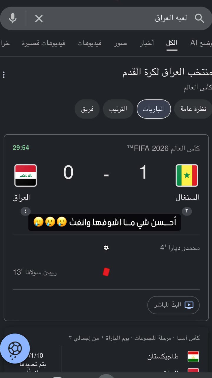 محتوى سناب شات لـ Zahraa Naeem💎 .