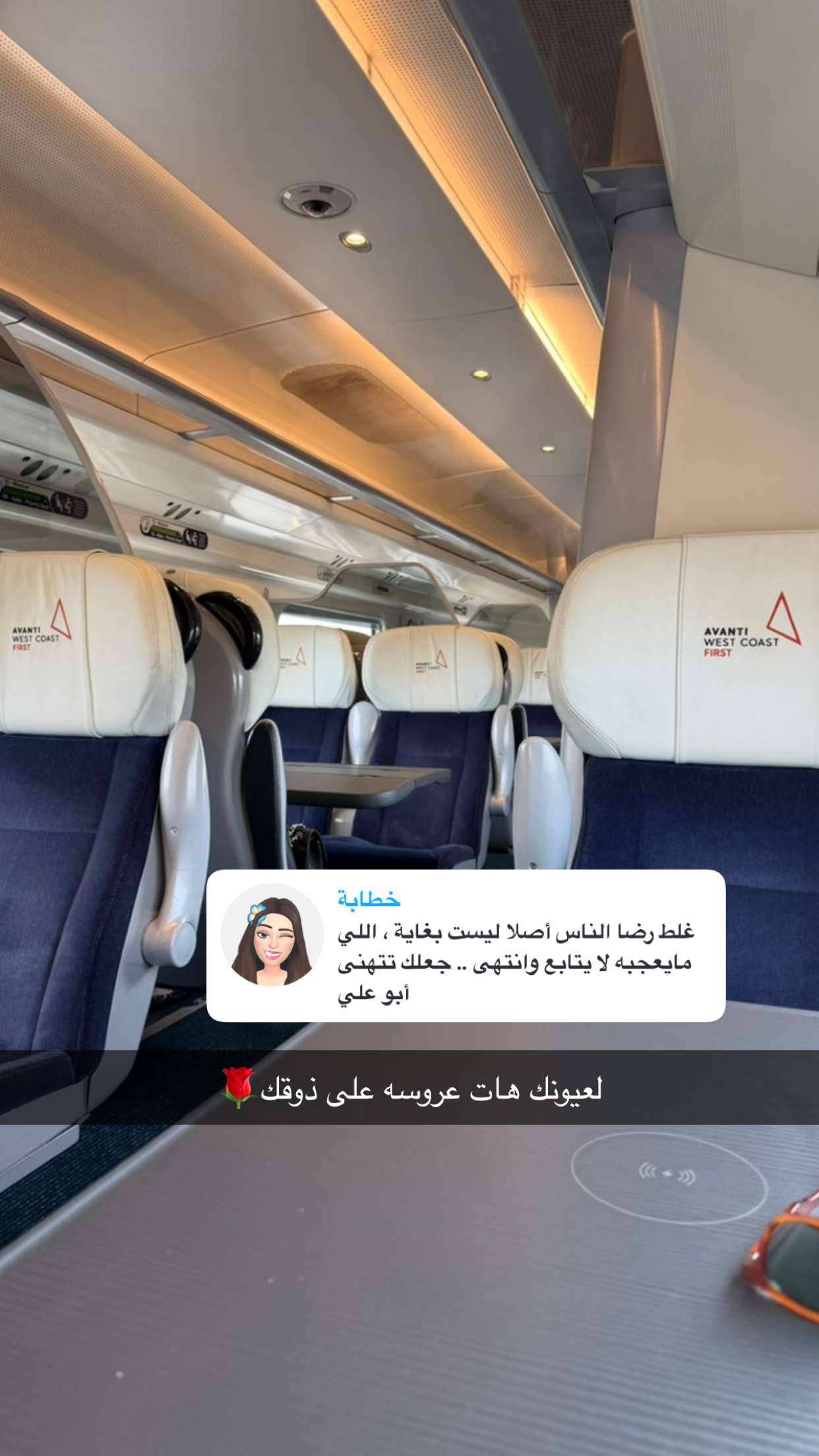محتوى سناب شات لـ عبدالرحمن الشهري🧡