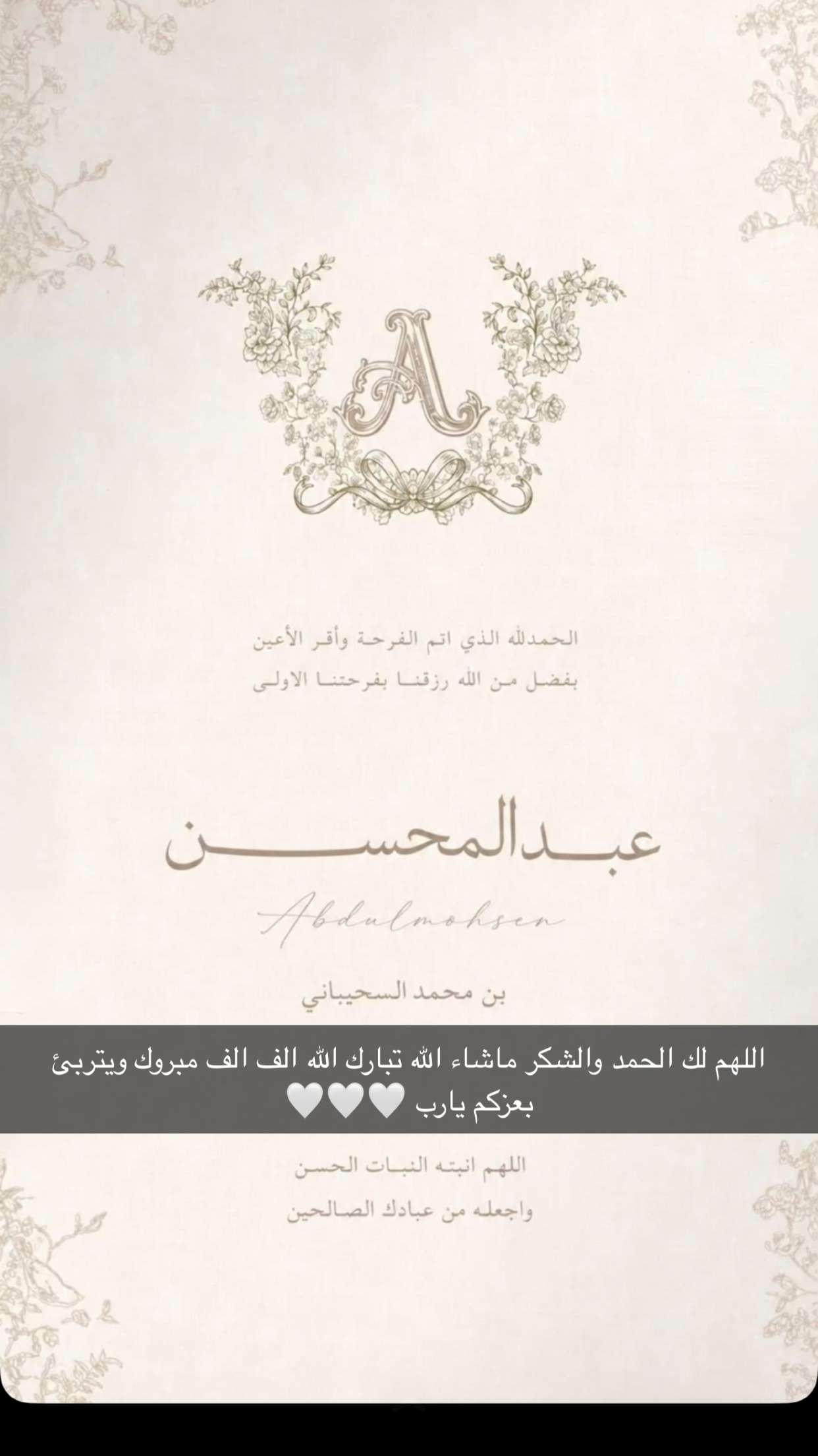 محتوى سناب شات لـ Munther 🤎.