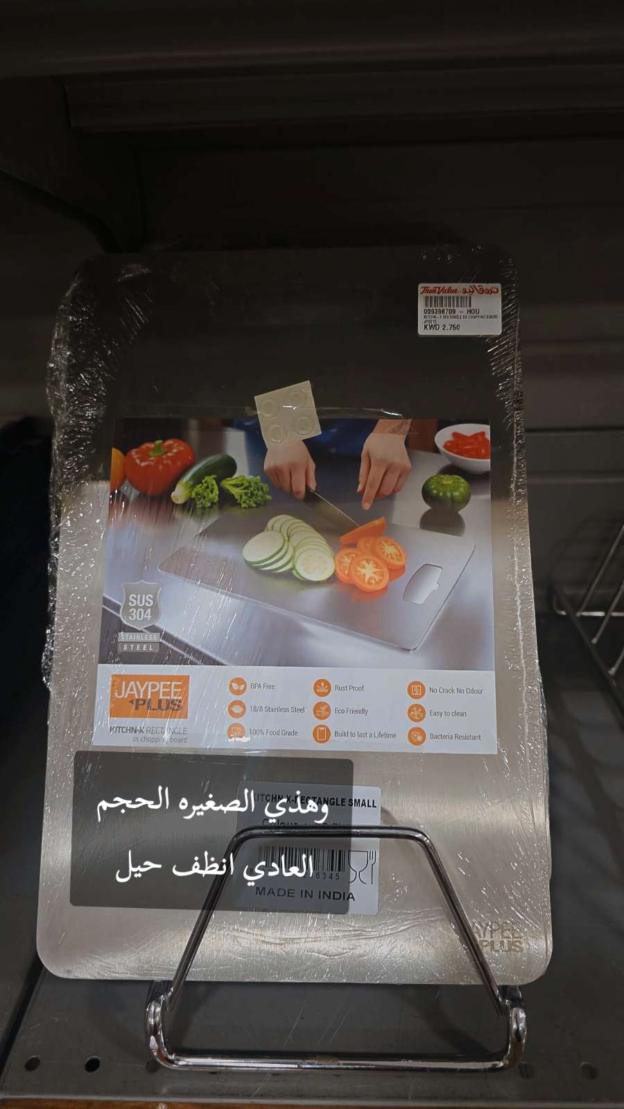 قصة سناب شات للحساب shining_hope رقم 63