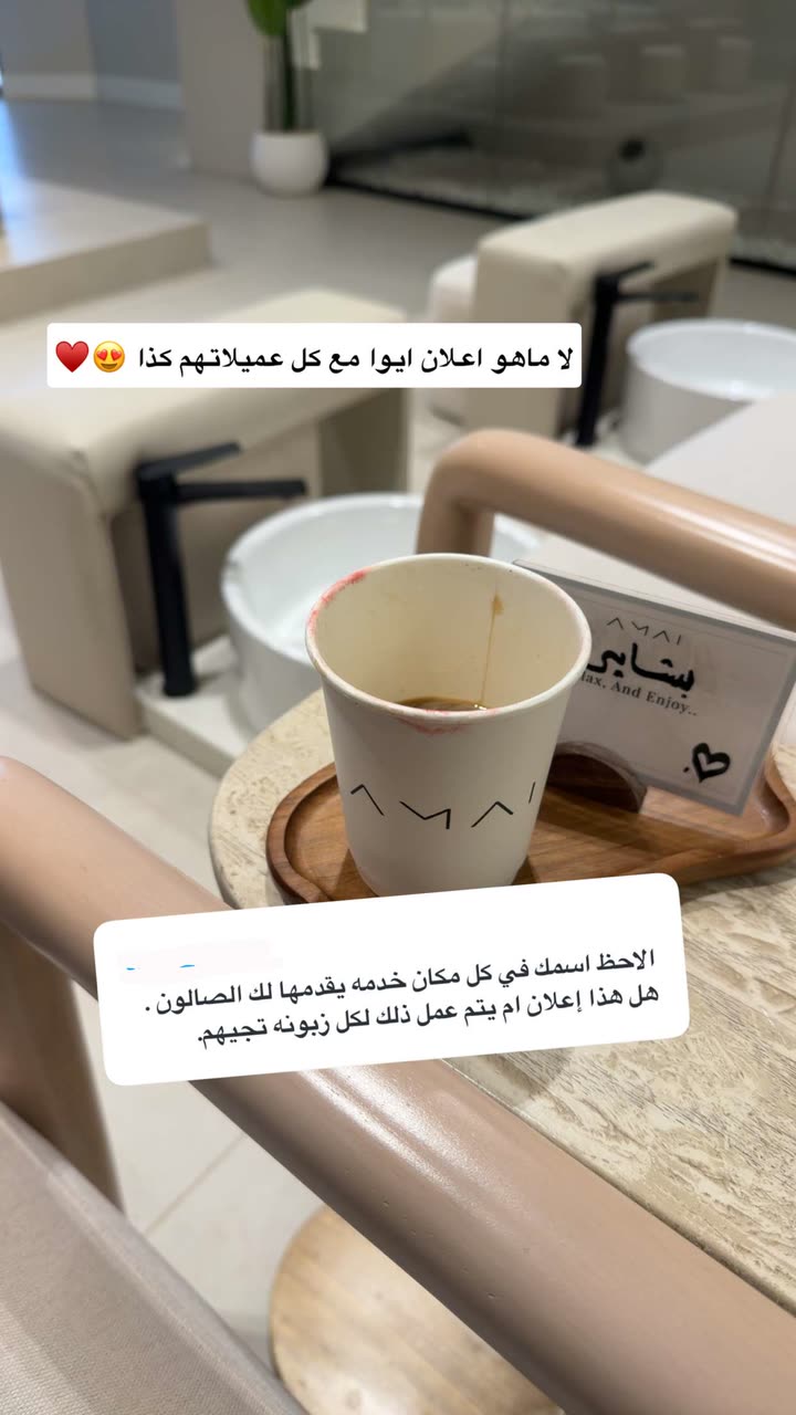 محتوى سناب شات لـ بشاير العمري♥️ Blogger