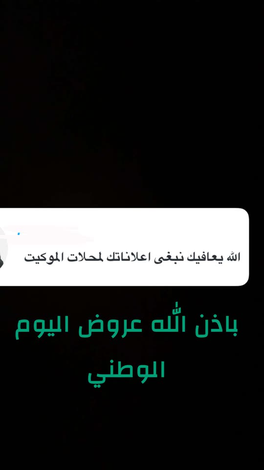 تغطيات طويق 📍 Spotlight #fapchati7