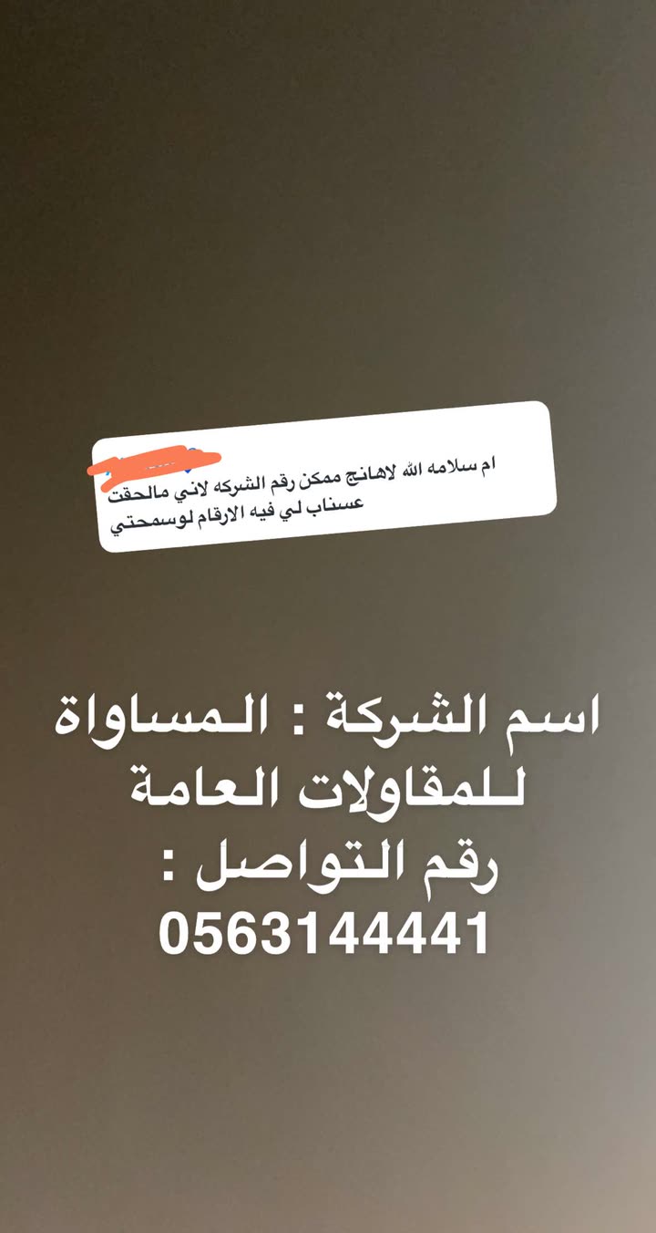 محتوى سناب شات لـ 🤍🕊حصه الفلاسي -ام سلامه