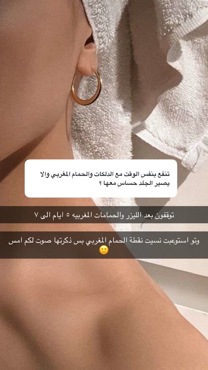 محتوى سناب شات لـ Abrar Jassim