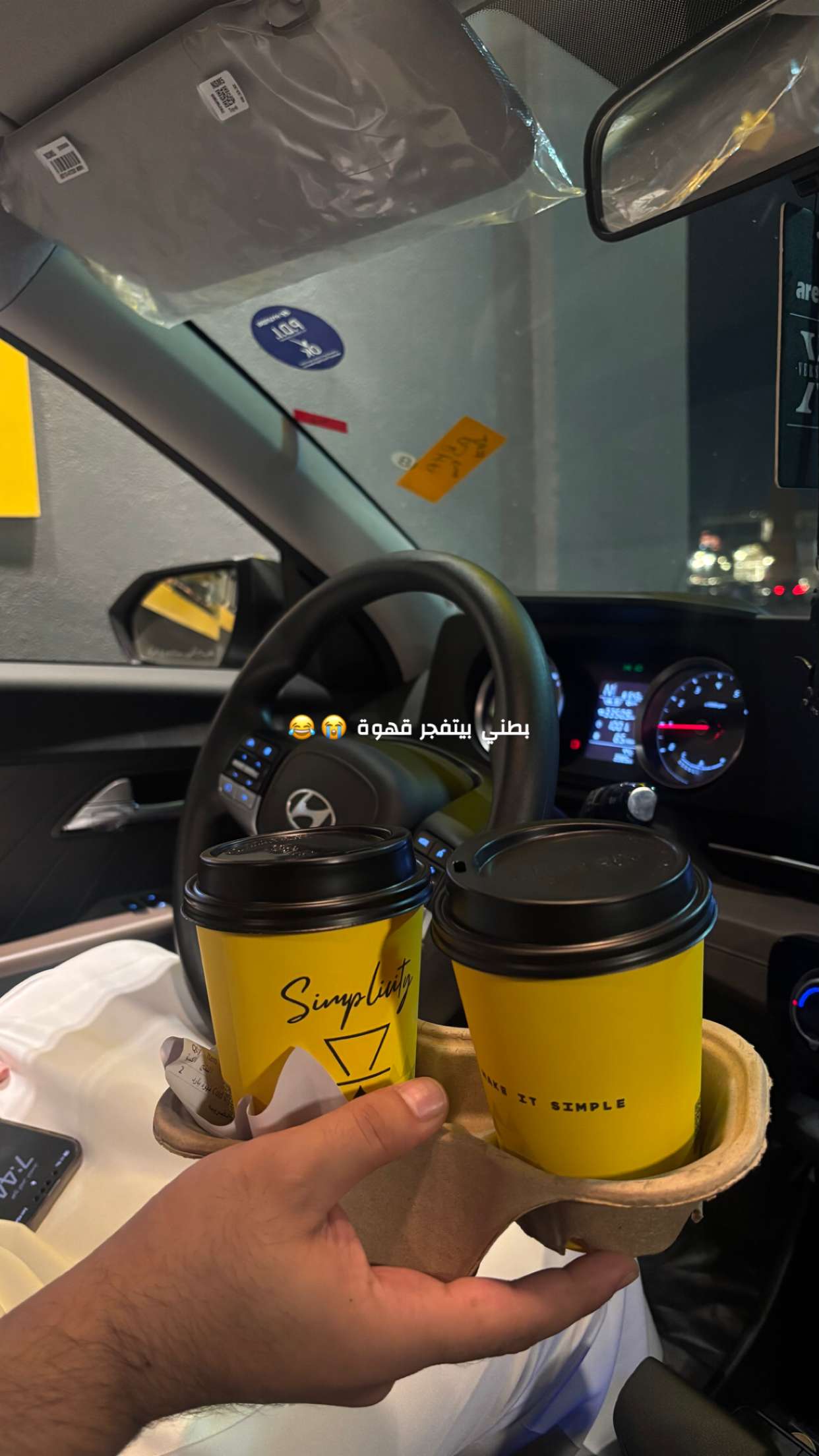 قصة سناب شات للحساب hadeelalmazni00 رقم 22