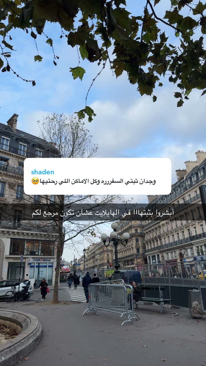 محتوى سناب شات لـ وجدان 🇸🇦