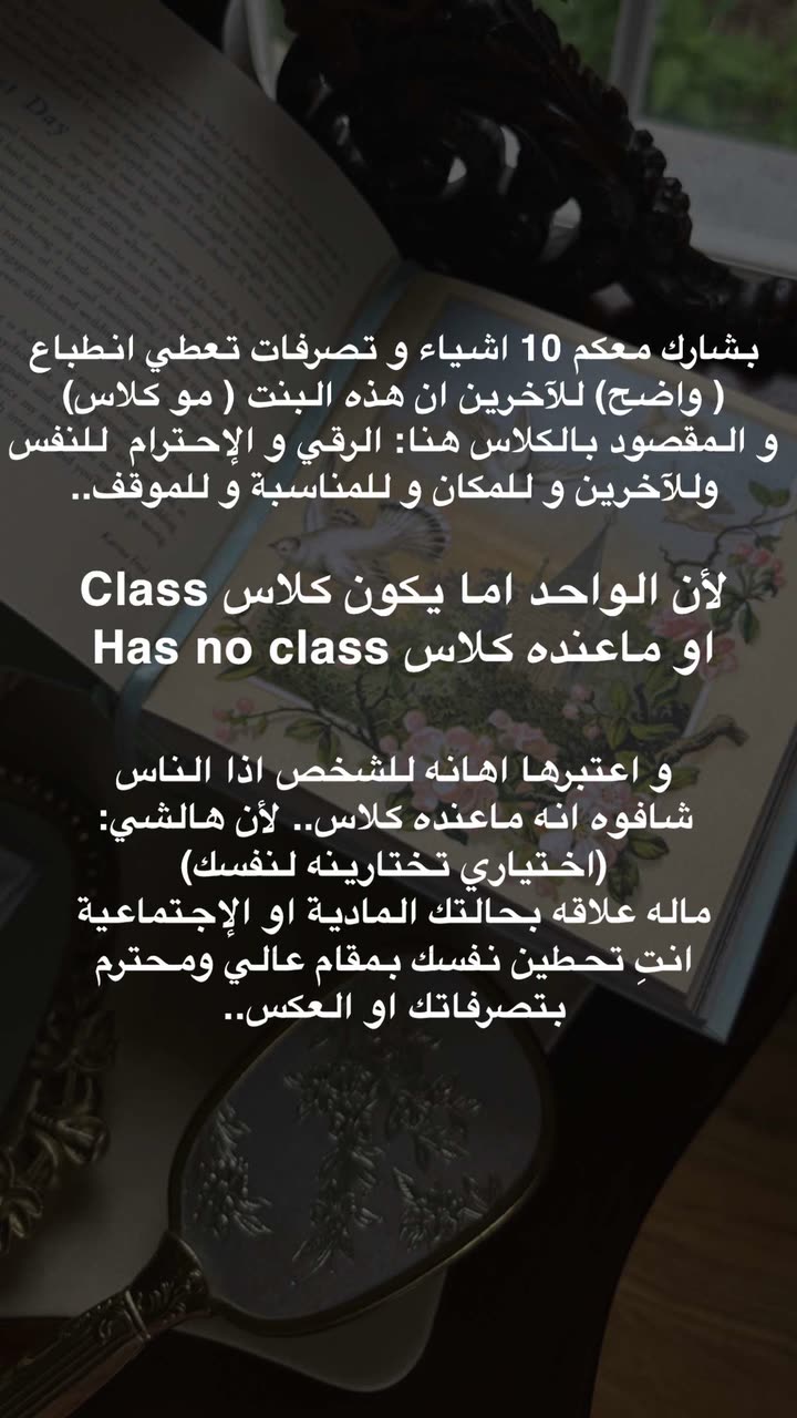 محتوى سناب شات لـ د. هند عنايه وأفكار 🎯