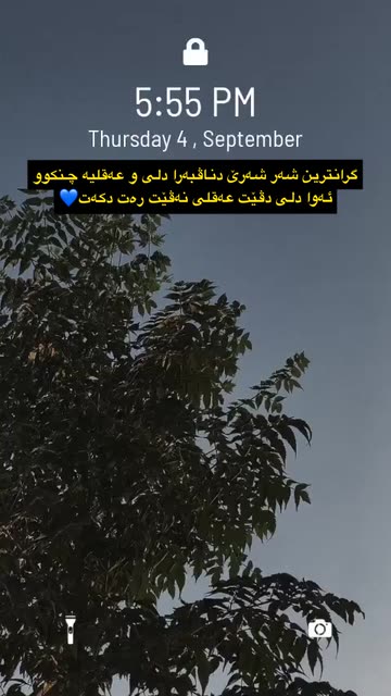 Preview for a Spotlight video that uses the BLVCK LOCKSCREEN Lens