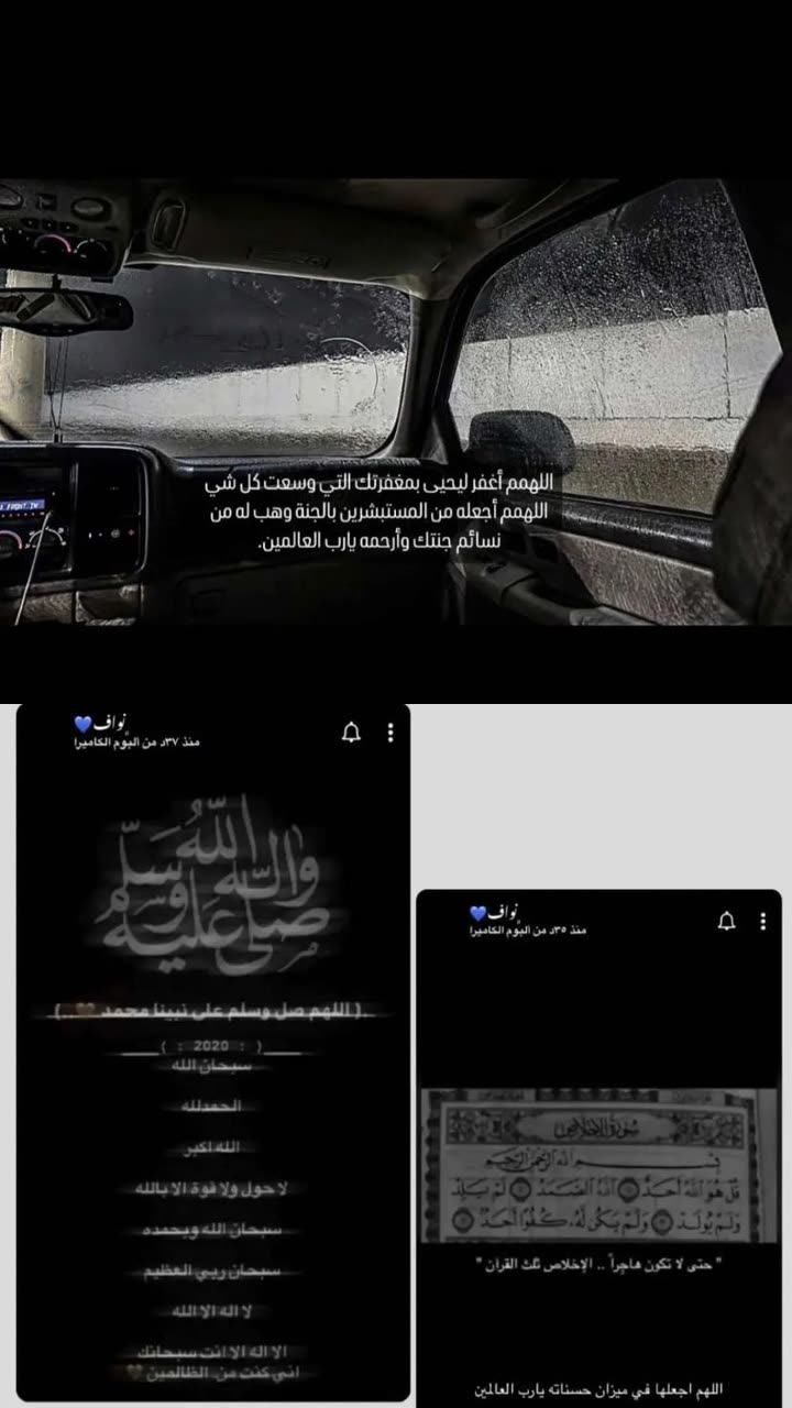 محتوى سناب شات لـ أهيـف⚖️☀️.
