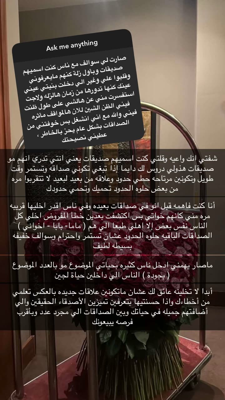 محتوى سناب شات لـ لجين حسن | Lujain Hasan