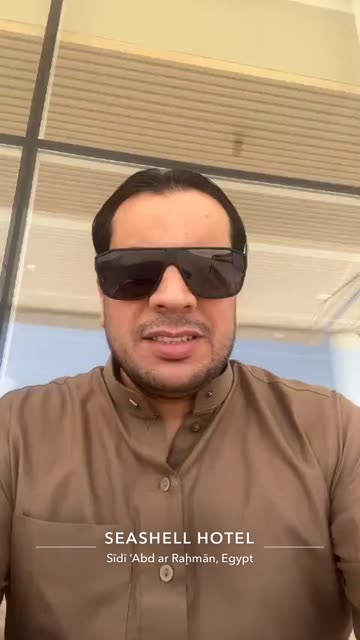 Preview for a Spotlight video that uses the AL AHLY Lens