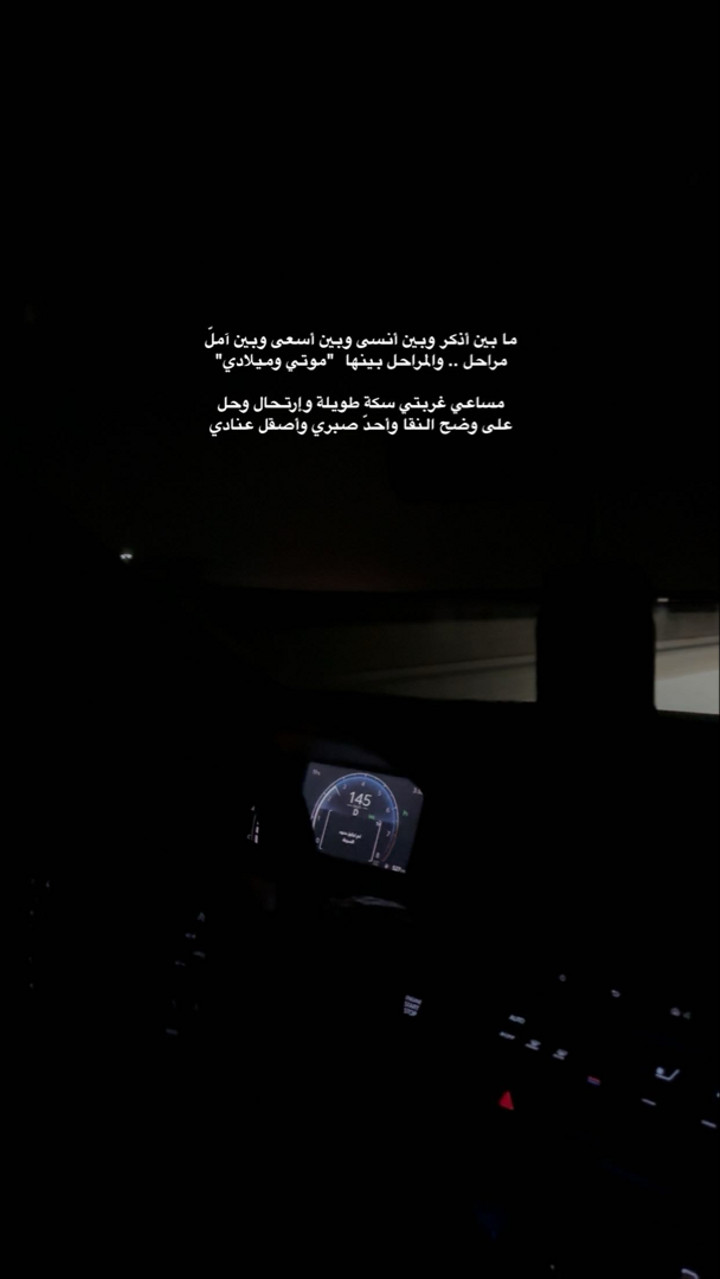 محتوى سناب شات لـ .‏ ‏𝙰𝙽𝙰𝚂