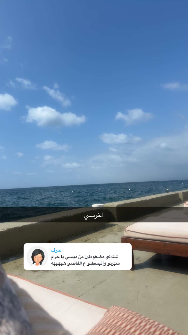 محتوى سناب شات لـ جوجو 💜