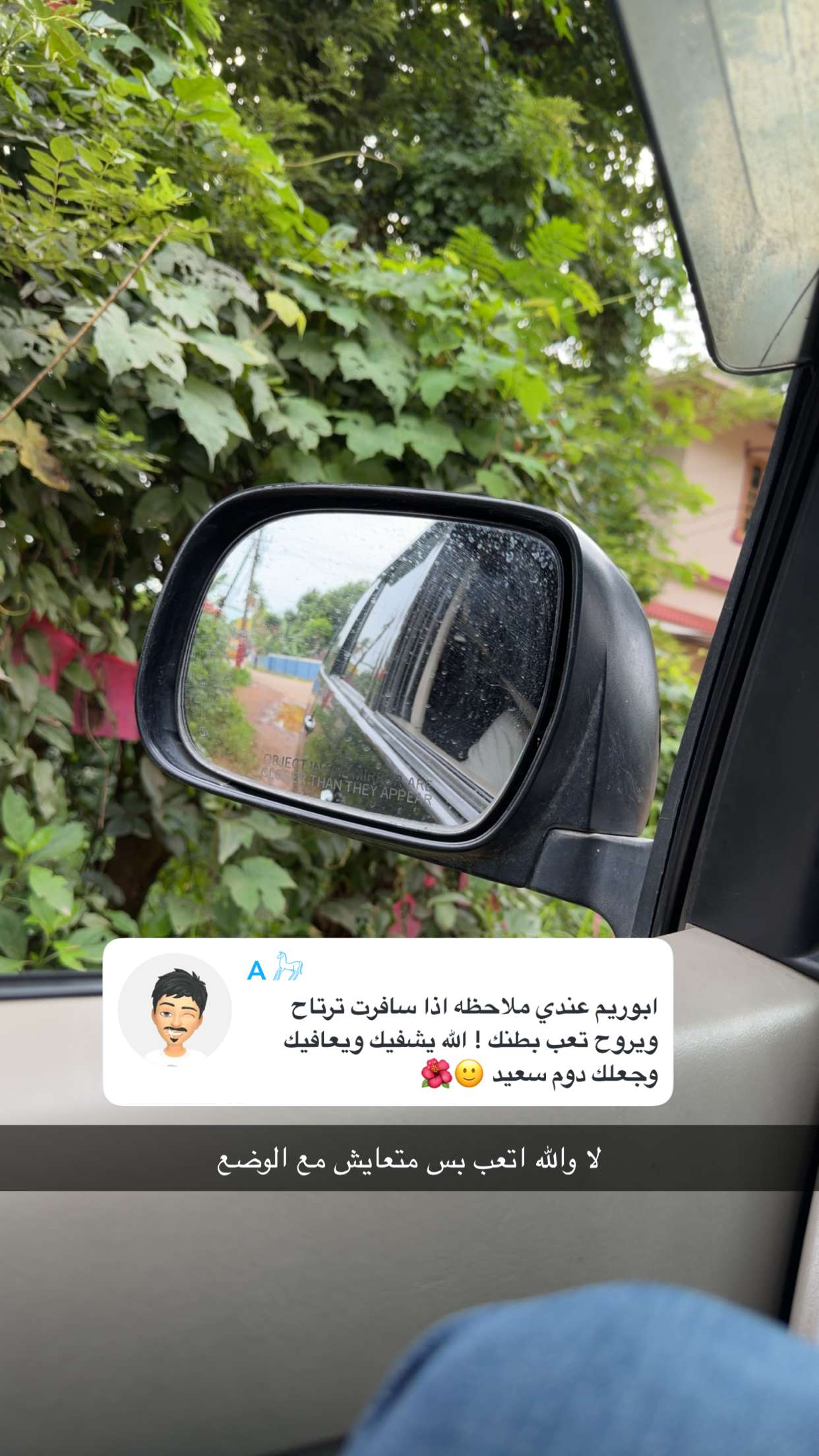 محتوى سناب شات لـ بوريم السلمان