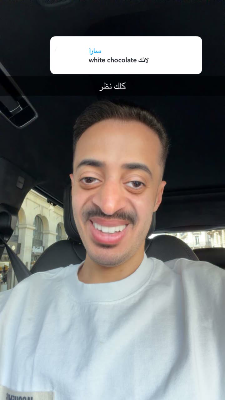 قصة سناب شات للحساب aas_shehri رقم 293
