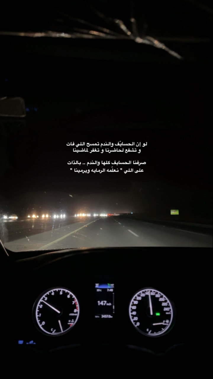 محتوى سناب شات لـ .‏ ‏𝙰𝙽𝙰𝚂