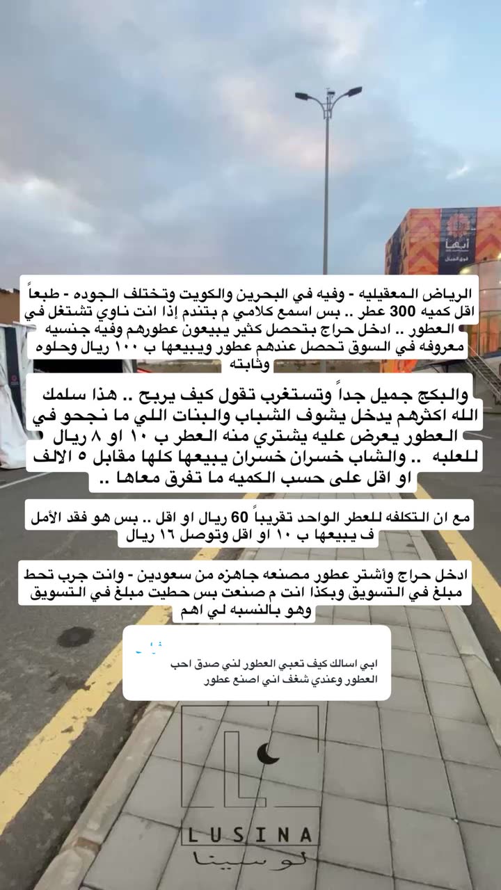 محتوى سناب شات لـ نايف بن عبدالله