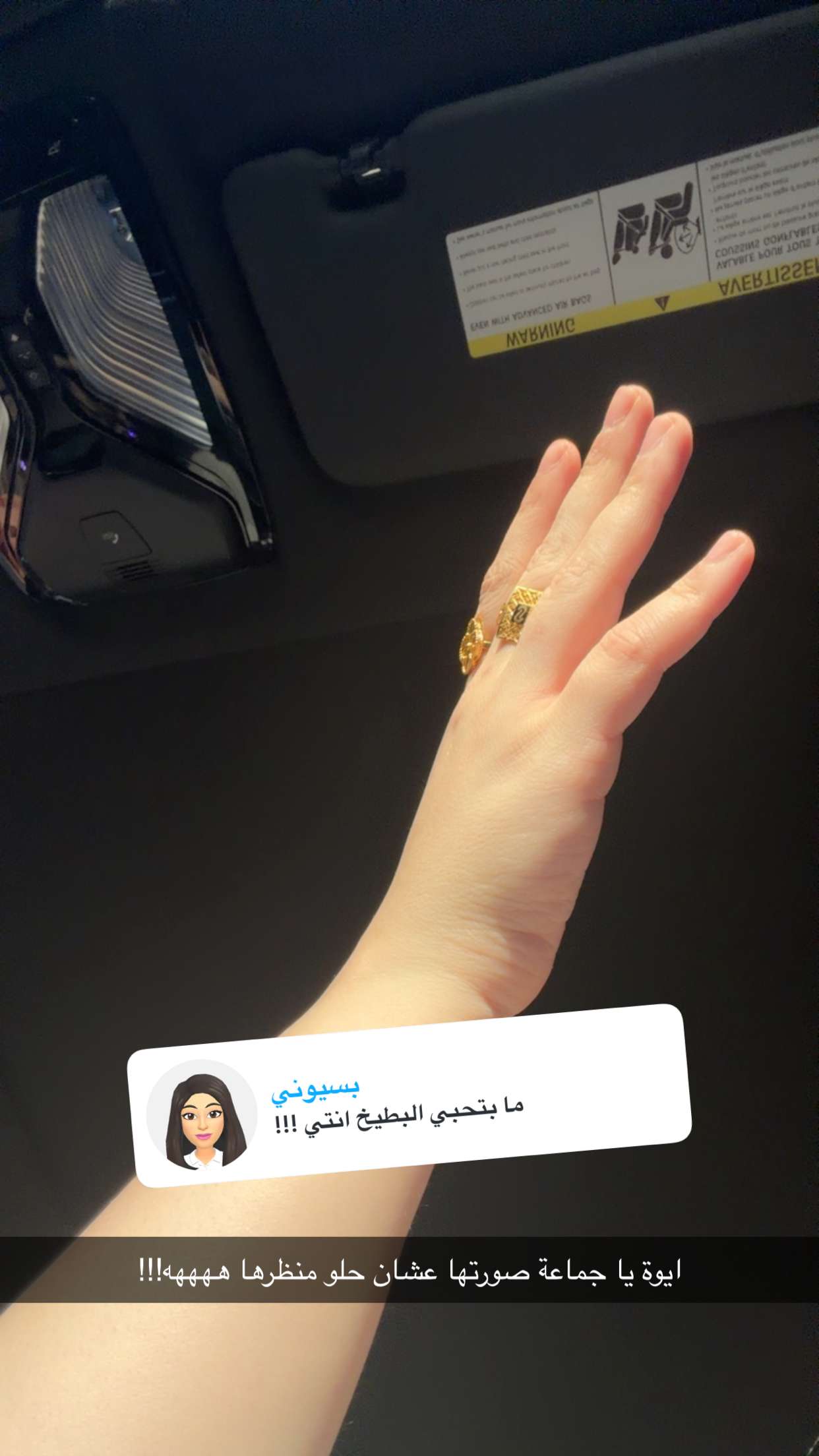 محتوى سناب شات لـ MIRAL ASSAF SHEIN🛍️🤑