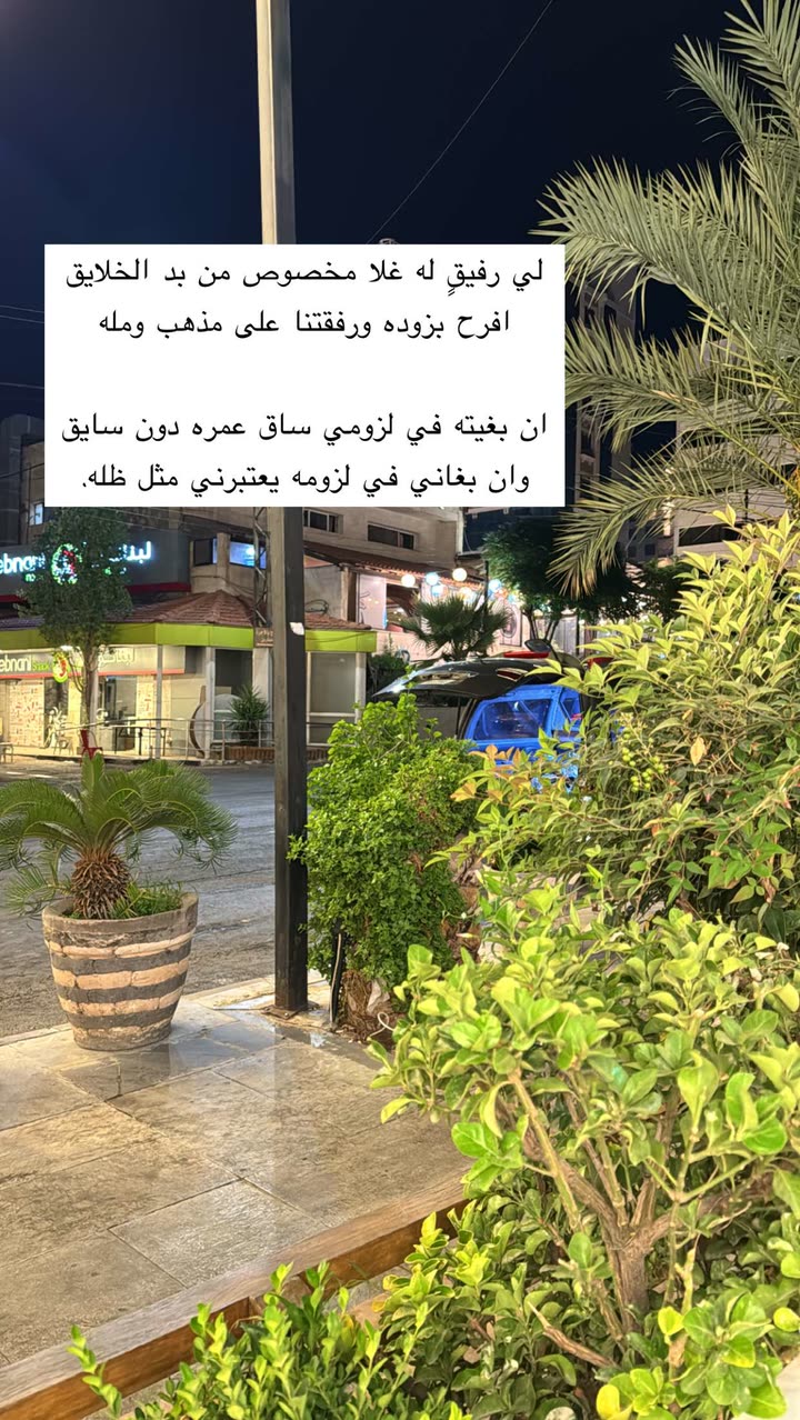 محتوى سناب شات لـ نـهـيـهّ 🦌