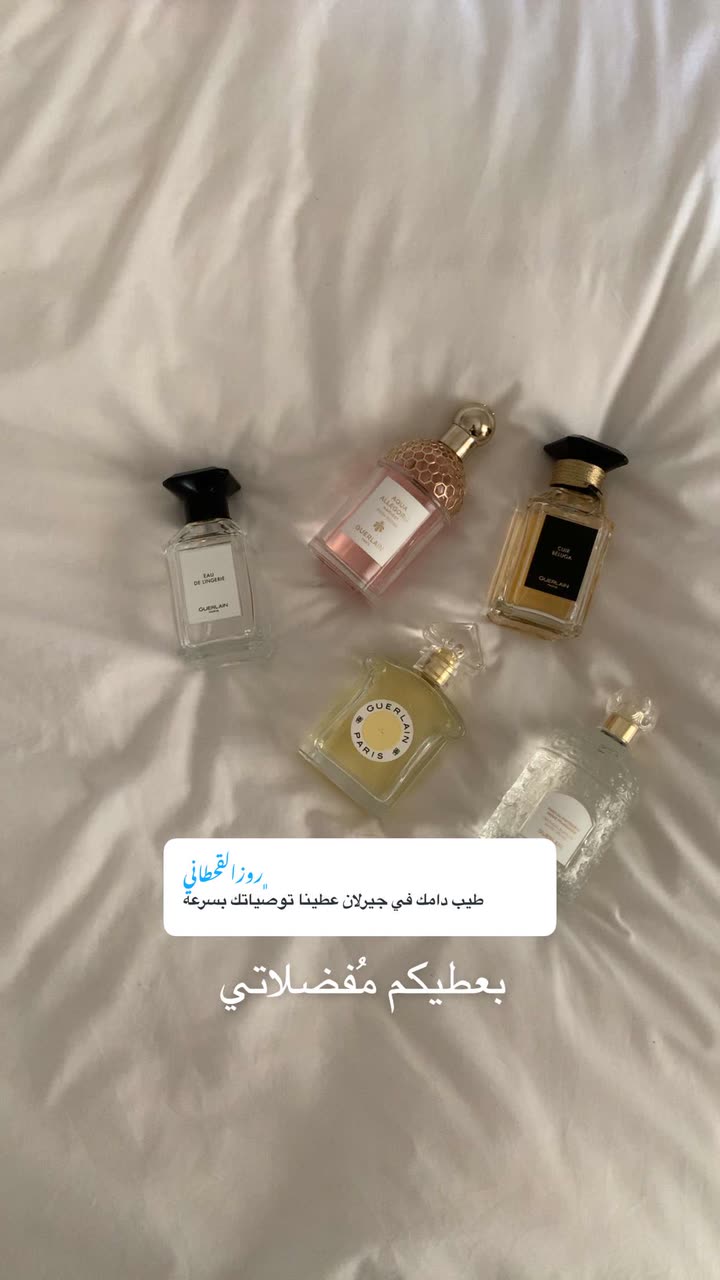 محتوى سناب شات لـ Shmowkh 🍃🎼🐺