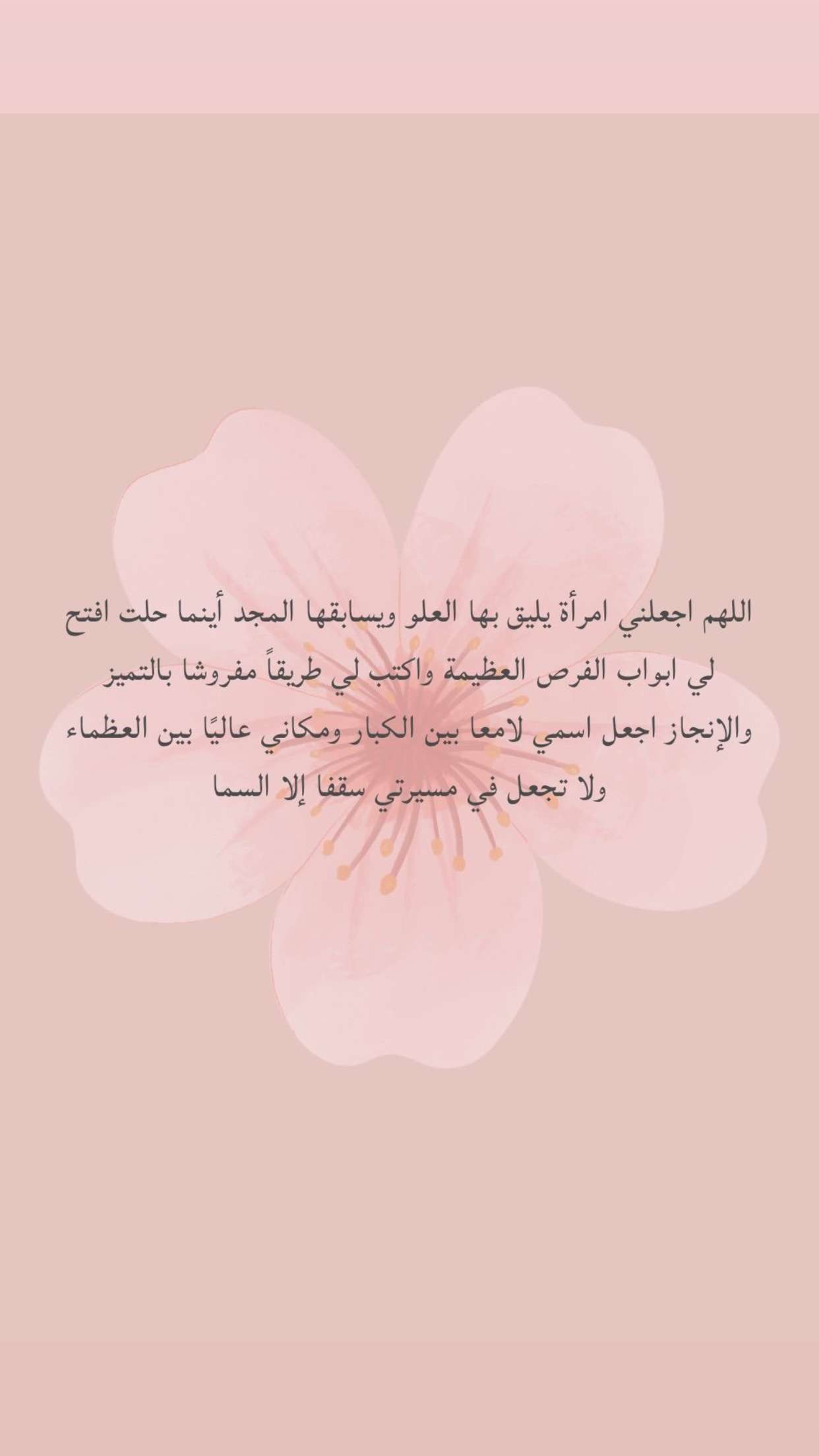 قصة سناب شات للحساب dode_ro رقم 7