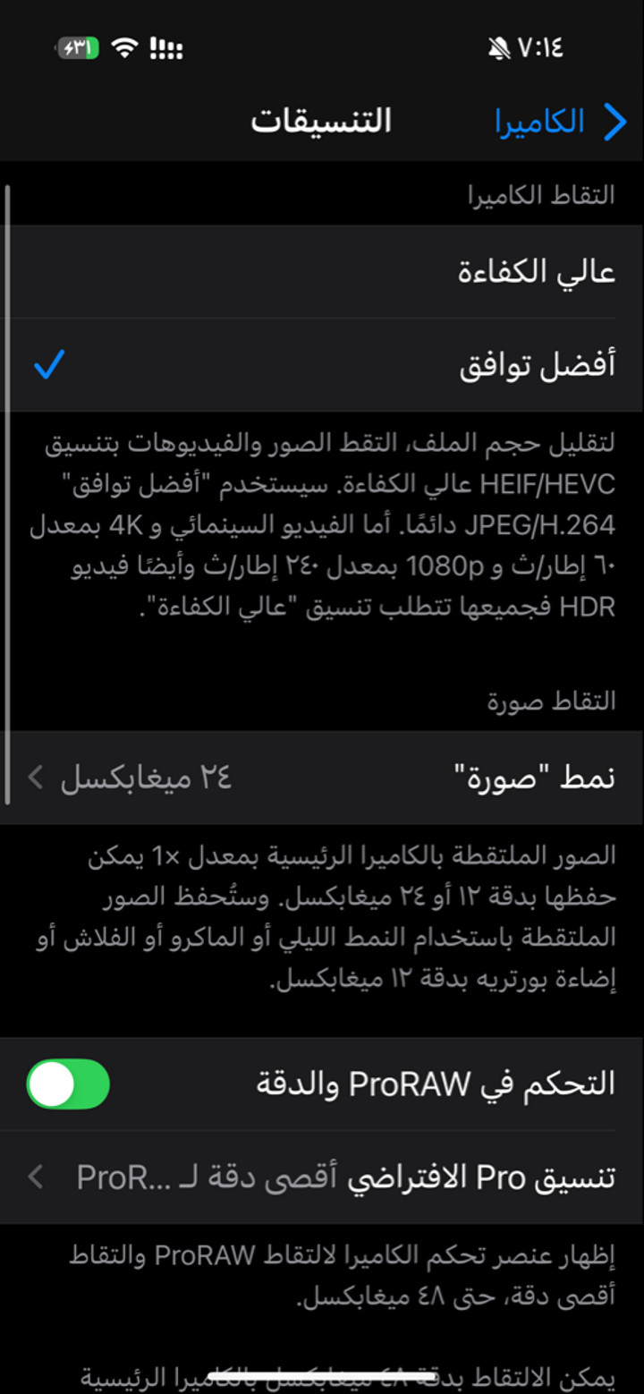 محتوى سناب شات لـ َ