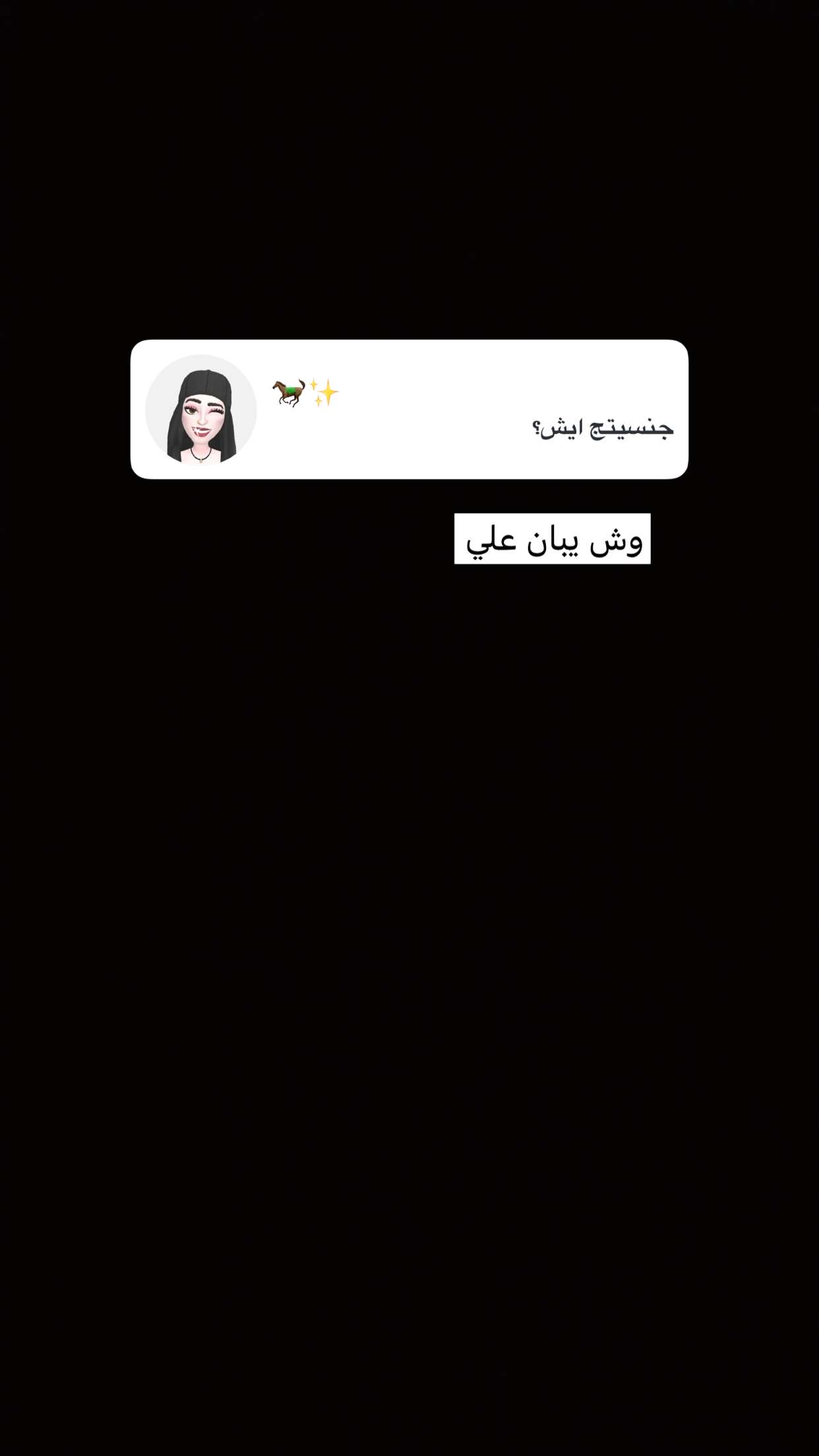 محتوى سناب شات لـ ريتا بنت محمد