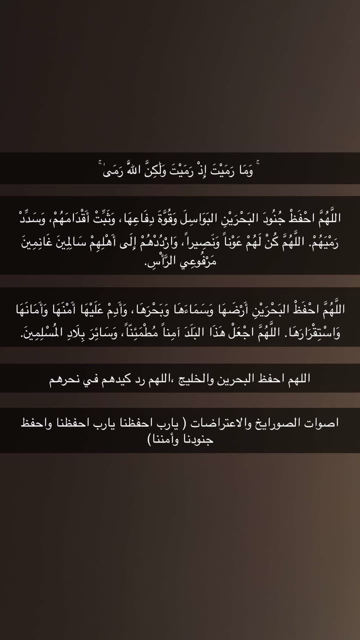 محتوى سناب شات لـ فاطمه عبدالرحيم