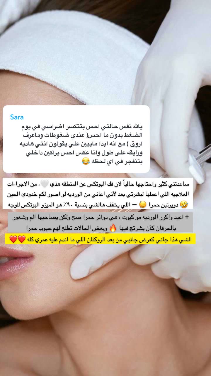 محتوى سناب شات لـ Abrar Jassim