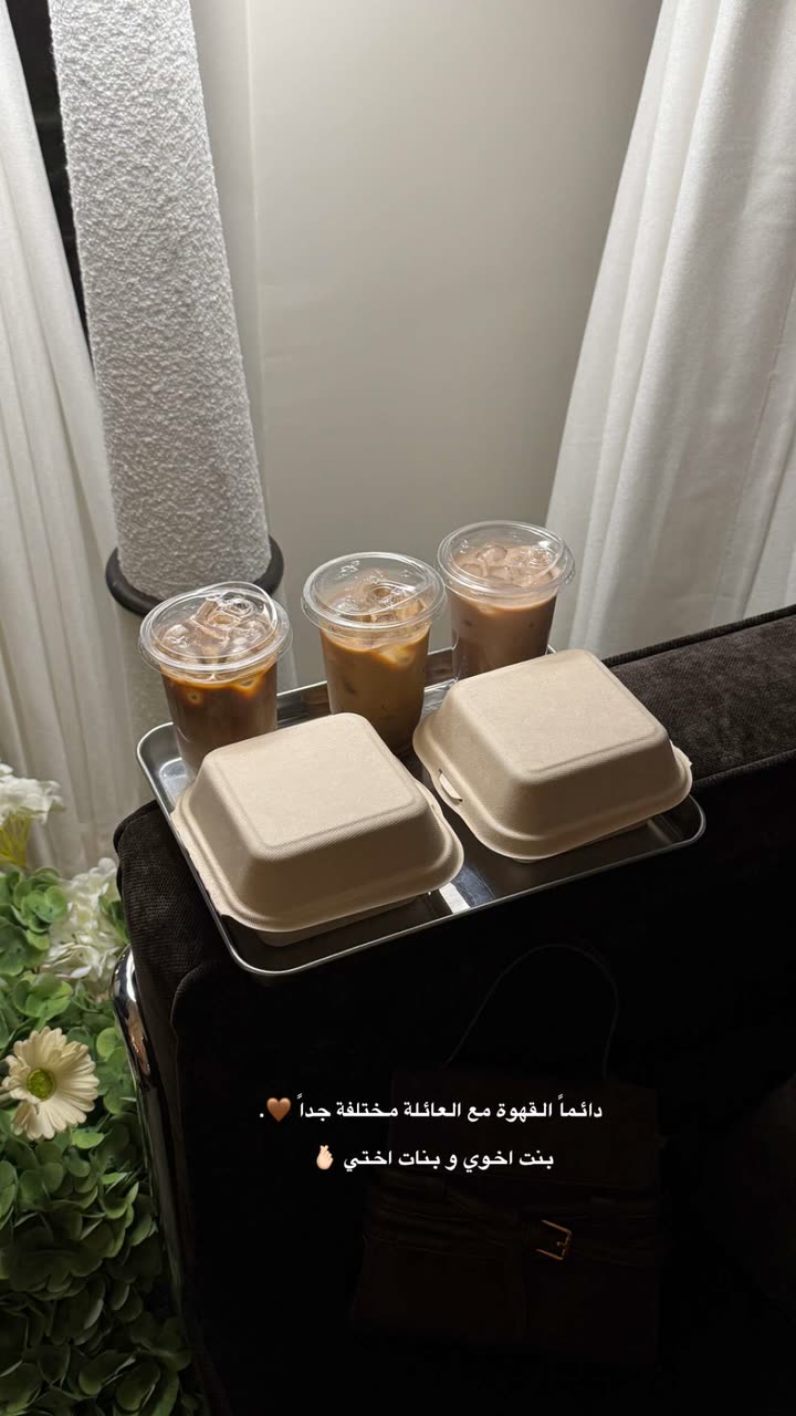محتوى سناب شات لـ مروى عبدالرحمن