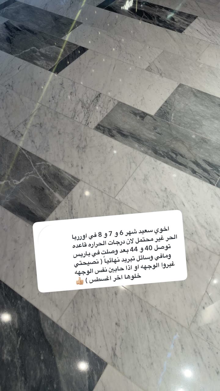 محتوى سناب شات لـ سعيد الرميثي