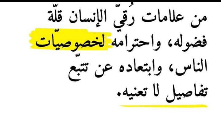 محتوى سناب شات لـ Osamah Mh