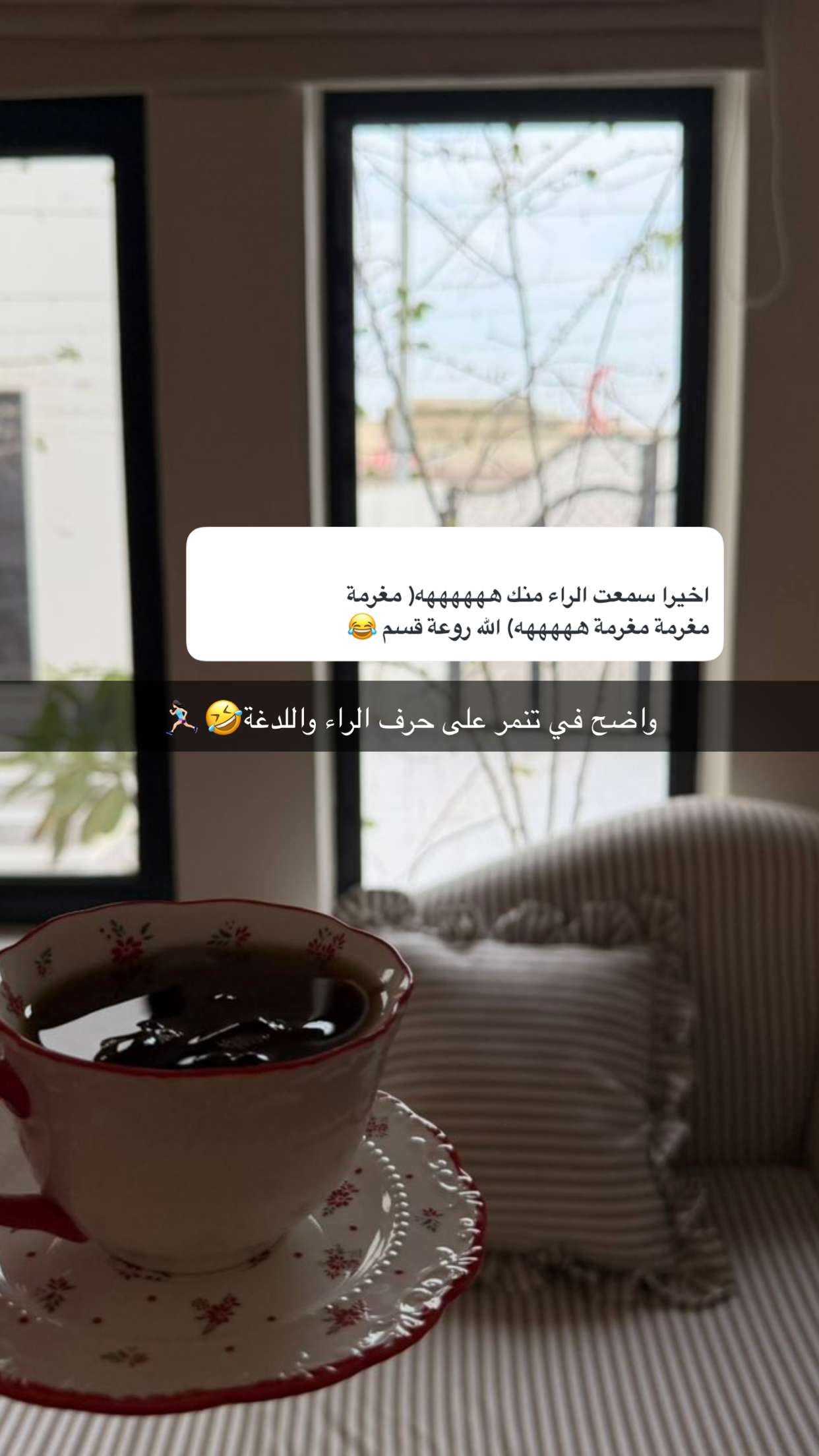 محتوى سناب شات لـ منى معافا✨